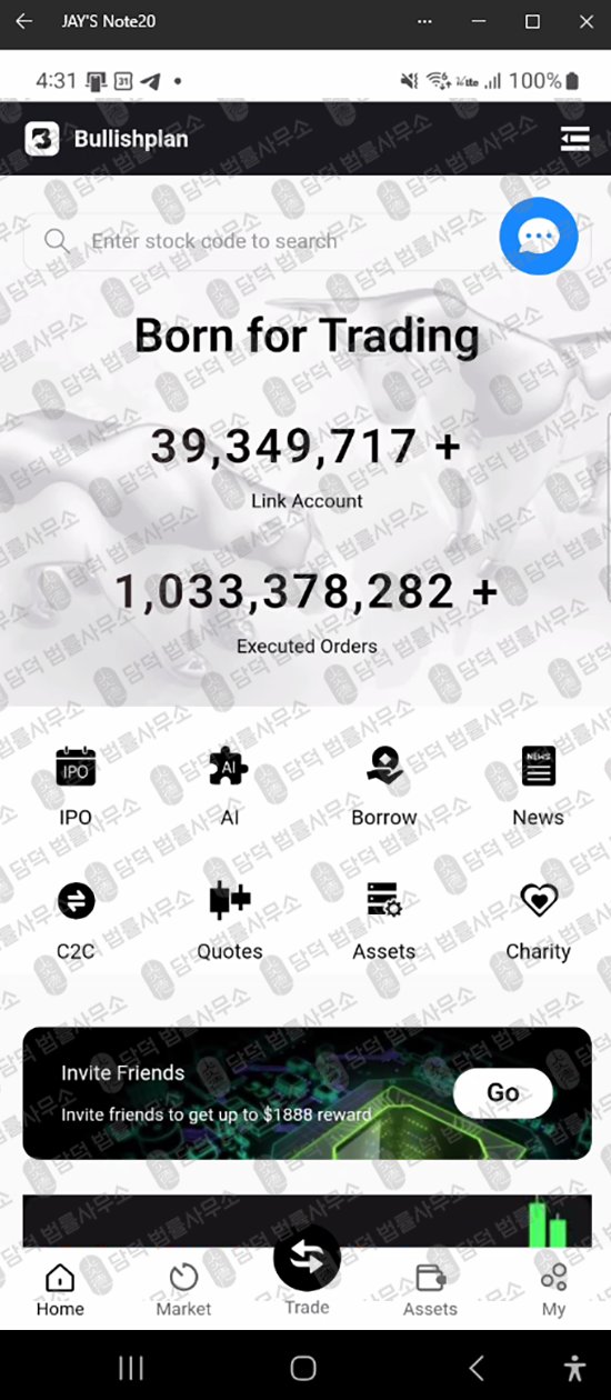 이 사진은 담덕법률사무소에서 캡쳐해둔 구글플레이스토어(Bullishplan) 웹사이트 캡쳐 사진이며 URL은 google.com 입니다.