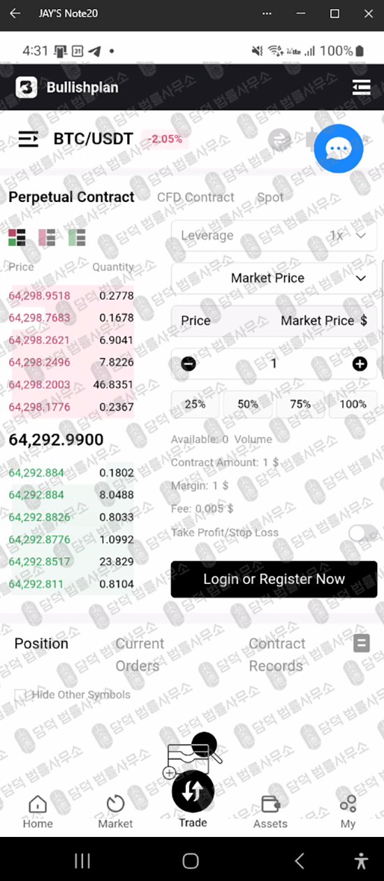 이 사진은 담덕법률사무소에서 캡쳐해둔 구글플레이스토어(Bullishplan) 웹사이트 캡쳐 사진이며 URL은 google.com 입니다.