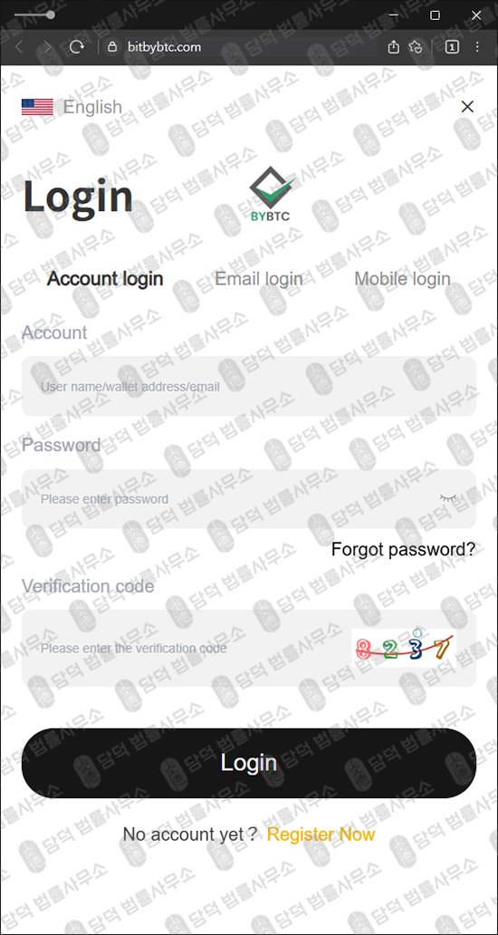 이 사진은 담덕법률사무소에서 캡쳐해둔 바이비티씨(BYBTC) 웹사이트 캡쳐 사진이며 URL은 bitbybtc.com 입니다.