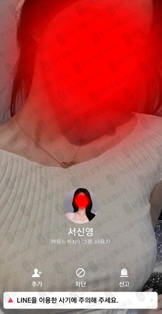 이 사진은 담덕법률사무소에서 캡쳐해둔 접속(CANTOR-FD) 웹사이트 캡쳐 사진이며 URL은 cantormic.com 입니다.