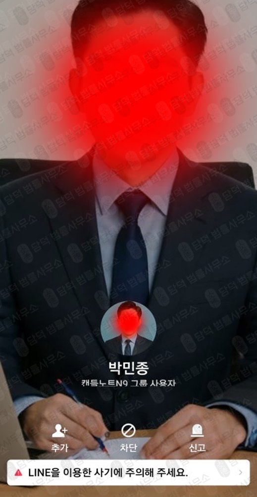 이 사진은 담덕법률사무소에서 캡쳐해둔 접속(CANTOR-FD) 웹사이트 캡쳐 사진이며 URL은 cantormic.com 입니다.