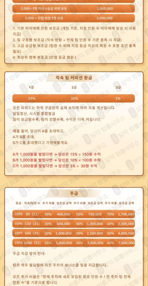 이 사진은 담덕법률사무소에서 캡쳐해둔 캡브릿지(CAPBridgeLite) 관련 자료 사진입니다.