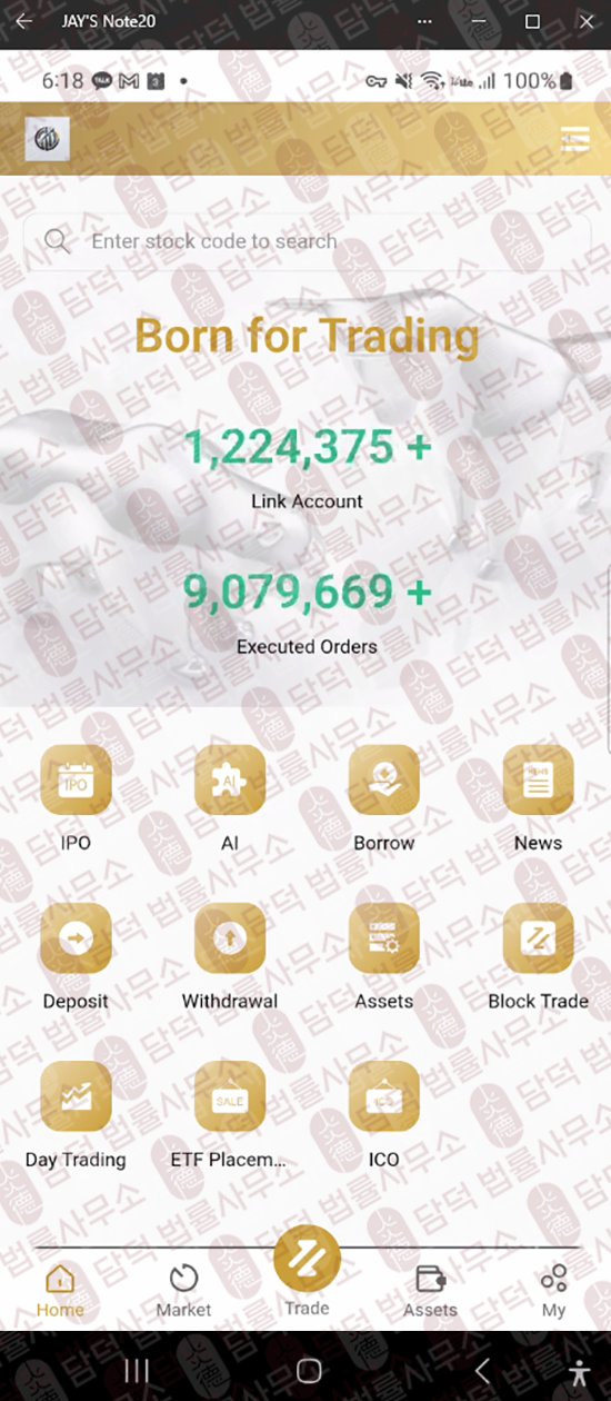 이 사진은 담덕법률사무소에서 캡쳐해둔 현물(Cddil) 웹사이트 캡쳐 사진이며 URL은 cddilhk.com 입니다.