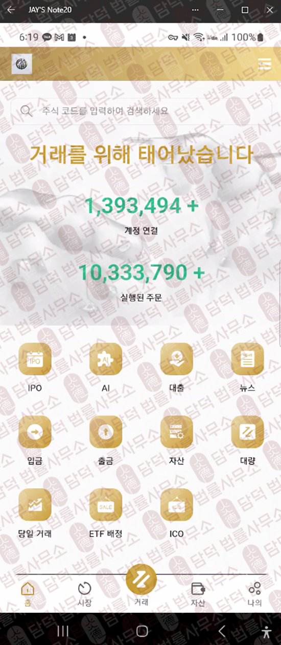 이 사진은 담덕법률사무소에서 캡쳐해둔 현물(Cddil) 웹사이트 캡쳐 사진이며 URL은 cddilhk.com 입니다.
