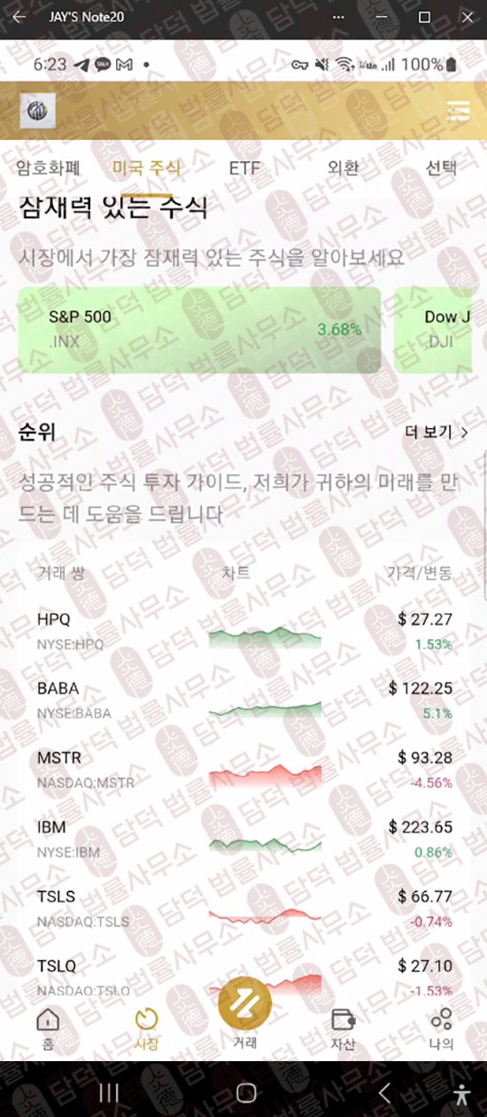 이 사진은 담덕법률사무소에서 캡쳐해둔 현물(Cddil) 웹사이트 캡쳐 사진이며 URL은 cddilhk.com 입니다.