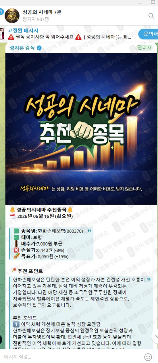 이 사진은 담덕법률사무소에서 캡쳐해둔 성공의(Champion) 웹사이트 캡쳐 사진이며 URL은 champion01.com 입니다.