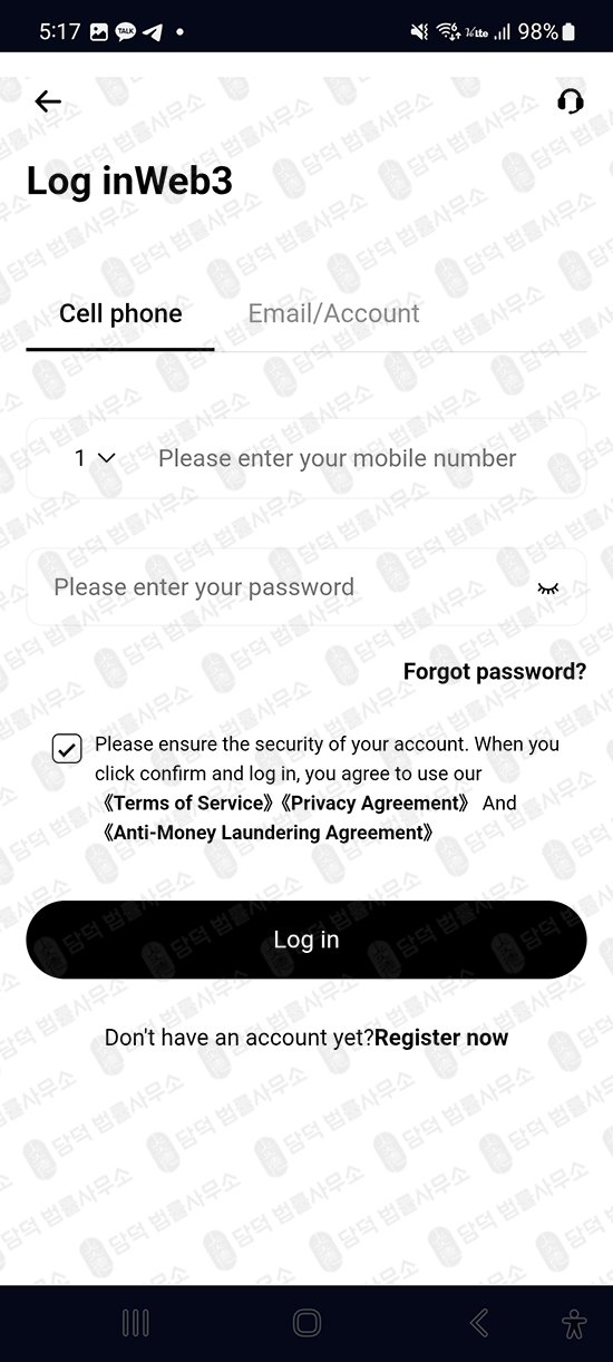 이 사진은 담덕법률사무소에서 캡쳐해둔 방지(CMEBITETF) 웹사이트 캡쳐 사진이며 URL은 cmebitetf.com 입니다.