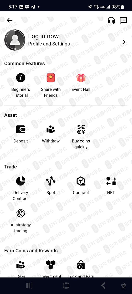 이 사진은 담덕법률사무소에서 캡쳐해둔 방지(CMEBITETF) 웹사이트 캡쳐 사진이며 URL은 cmebitetf.com 입니다.