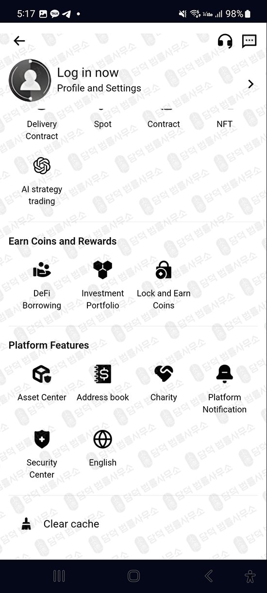 이 사진은 담덕법률사무소에서 캡쳐해둔 방지(CMEBITETF) 웹사이트 캡쳐 사진이며 URL은 cmebitetf.com 입니다.