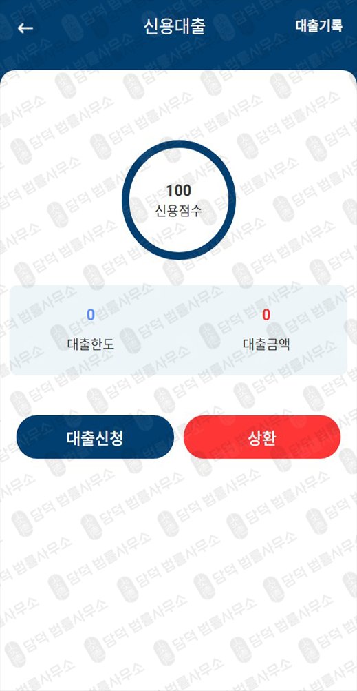 이 사진은 담덕법률사무소에서 캡쳐해둔 어피니티에쿼티사칭사기(SNS) 웹사이트 캡쳐 사진이며 URL은 cobwos.kr 입니다.