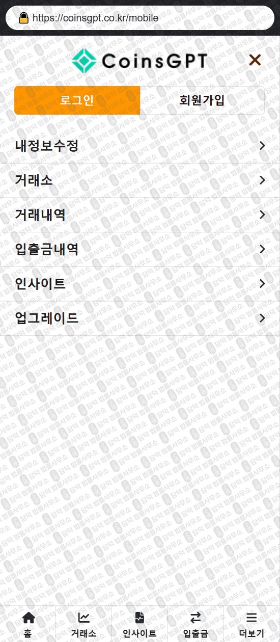 이 사진은 담덕법률사무소에서 캡쳐해둔 정식(CoinsGPT) 웹사이트 캡쳐 사진이며 URL은 coinsgpt.co.kr 입니다.
