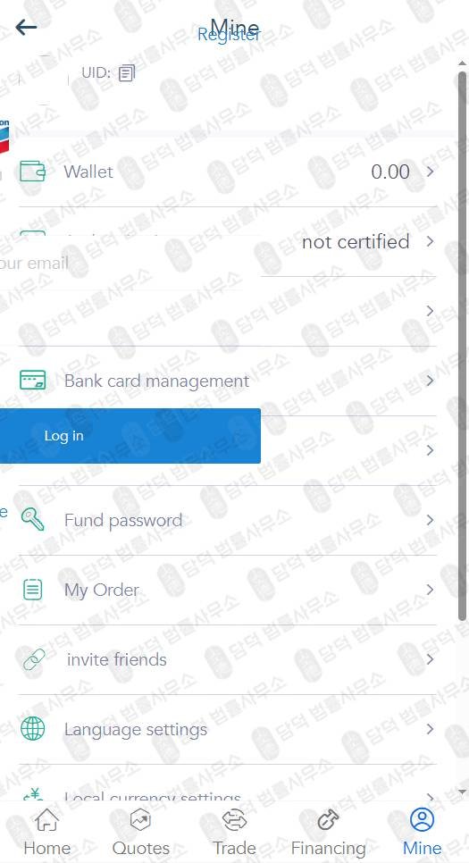 이 사진은 담덕법률사무소에서 캡쳐해둔 위험도메인(Chevron) 웹사이트 캡쳐 사진이며 URL은 conexxoni.com 입니다.
