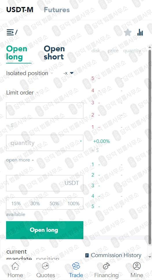 이 사진은 담덕법률사무소에서 캡쳐해둔 위험도메인(Chevron) 웹사이트 캡쳐 사진이며 URL은 conexxoni.com 입니다.