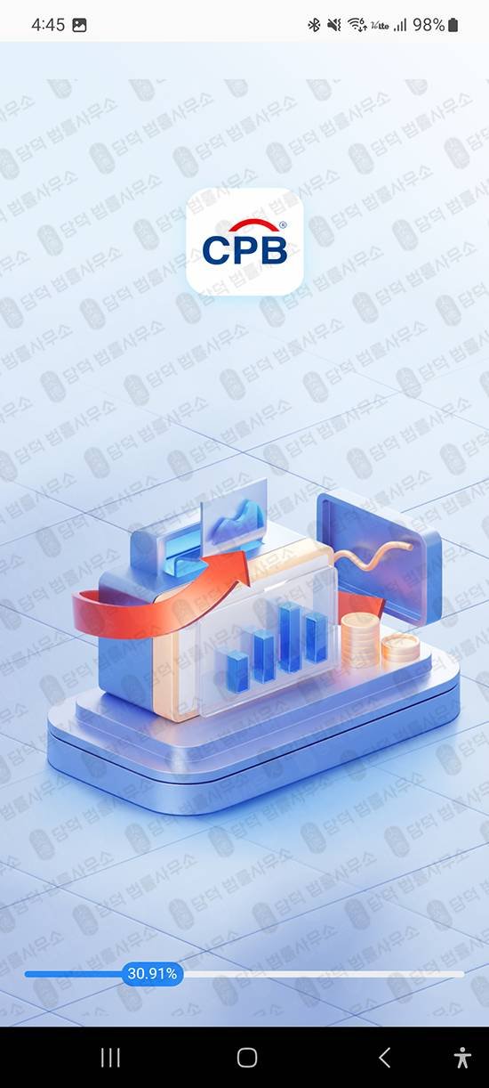 이 사진은 담덕법률사무소에서 캡쳐해둔 해외선물(CPB) 관련 자료 사진입니다.
