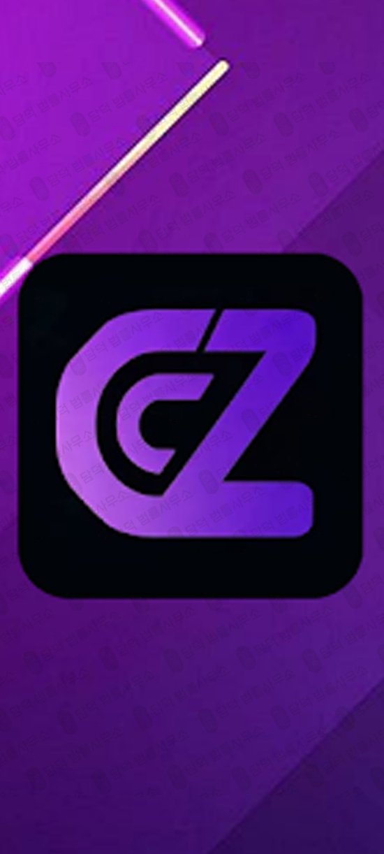 이 사진은 담덕법률사무소에서 캡쳐해둔 위장(CPZMax) 관련 자료 사진입니다.