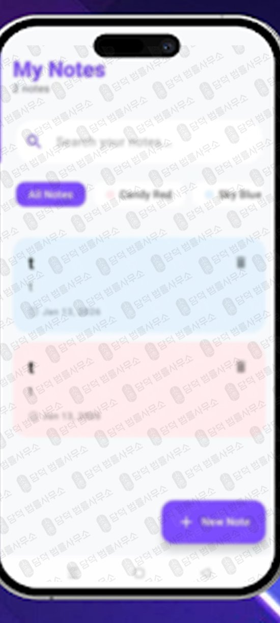 이 사진은 담덕법률사무소에서 캡쳐해둔 위장(CPZMax) 관련 자료 사진입니다.