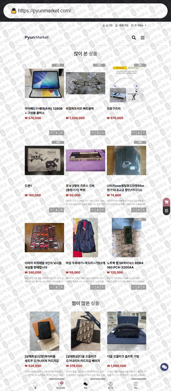 이 사진은 담덕법률사무소에서 캡쳐해둔 크라운골드(URL) 웹사이트 캡쳐 사진이며 URL은 crowngold19.com 입니다.