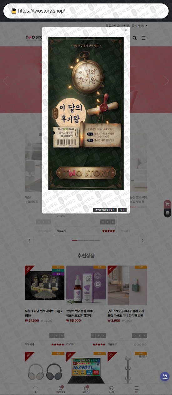 이 사진은 담덕법률사무소에서 캡쳐해둔 크라운골드(URL) 웹사이트 캡쳐 사진이며 URL은 crowngold19.com 입니다.