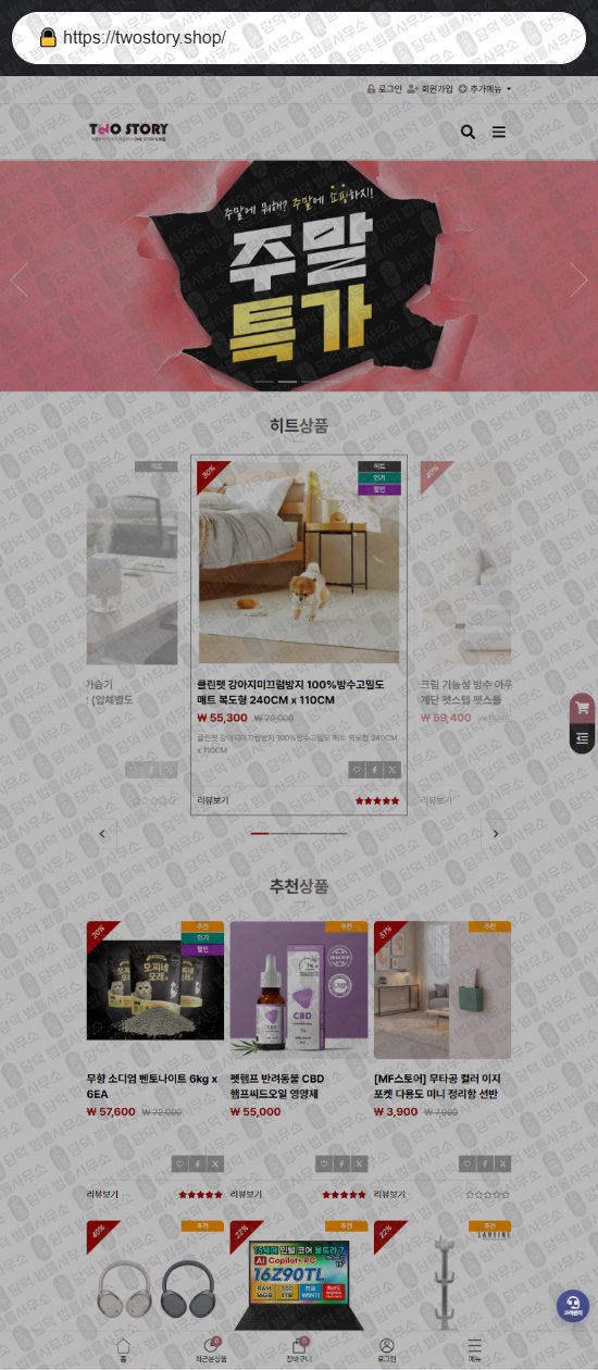 이 사진은 담덕법률사무소에서 캡쳐해둔 크라운골드(URL) 웹사이트 캡쳐 사진이며 URL은 crowngold19.com 입니다.