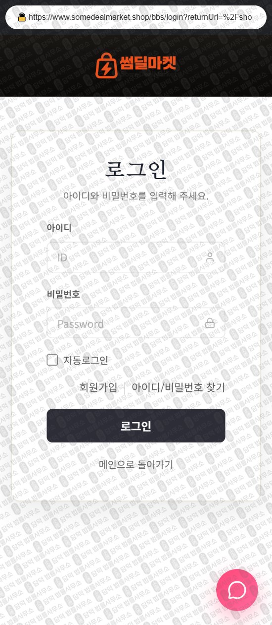 이 사진은 담덕법률사무소에서 캡쳐해둔 크라운골드(URL) 웹사이트 캡쳐 사진이며 URL은 crowngold19.com 입니다.