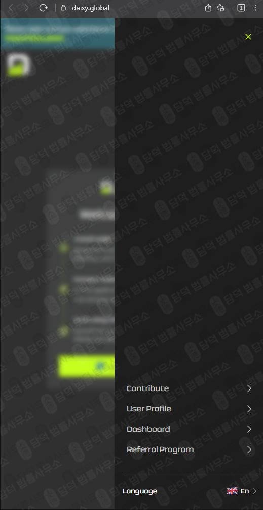 이 사진은 담덕법률사무소에서 캡쳐해둔 사칭(AI.SY) 관련 자료 사진입니다.