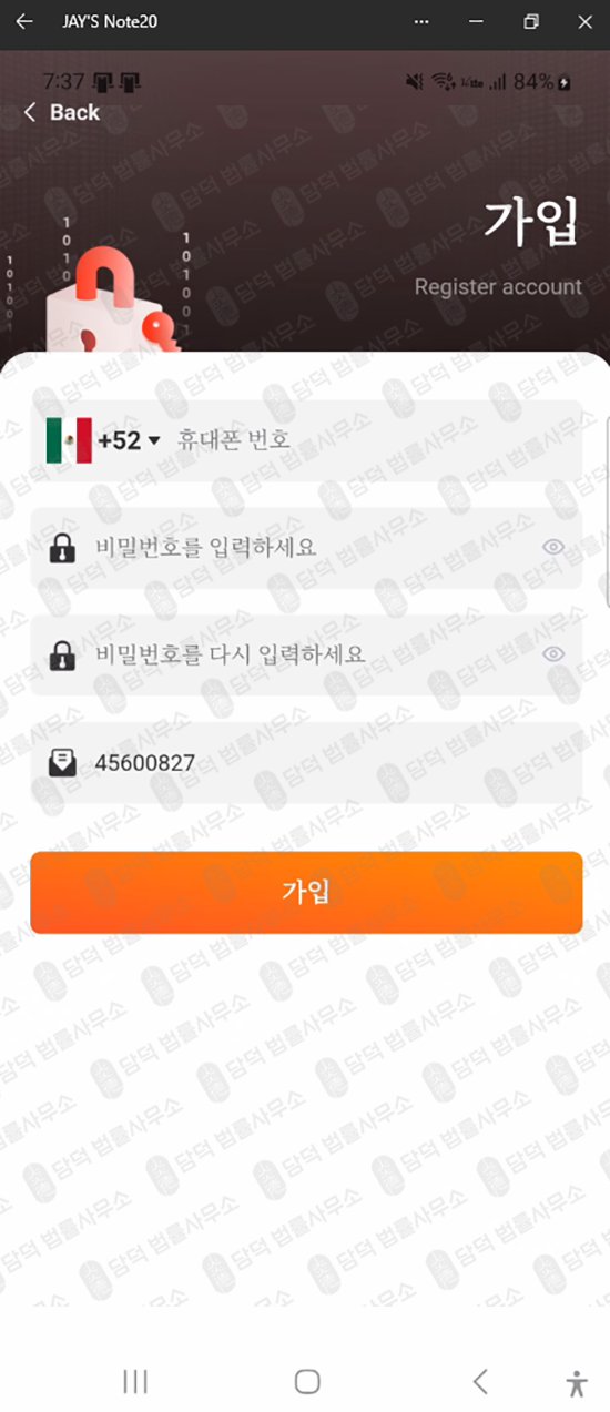 이 사진은 담덕법률사무소에서 캡쳐해둔 디원(URL) 웹사이트 캡쳐 사진이며 URL은 google.com 입니다.
