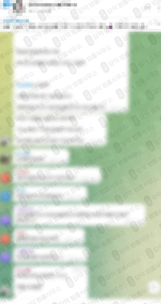 이 사진은 담덕법률사무소에서 캡쳐해둔 투자의왕도양선생사기 관련 자료 사진입니다.