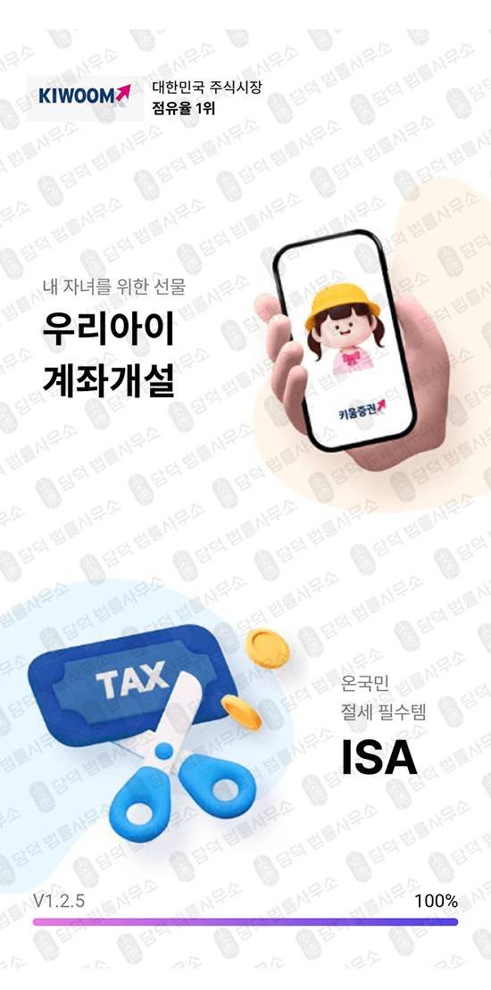이 사진은 담덕법률사무소에서 캡쳐해둔 사칭(Deerpath Capital) 관련 자료 사진입니다.