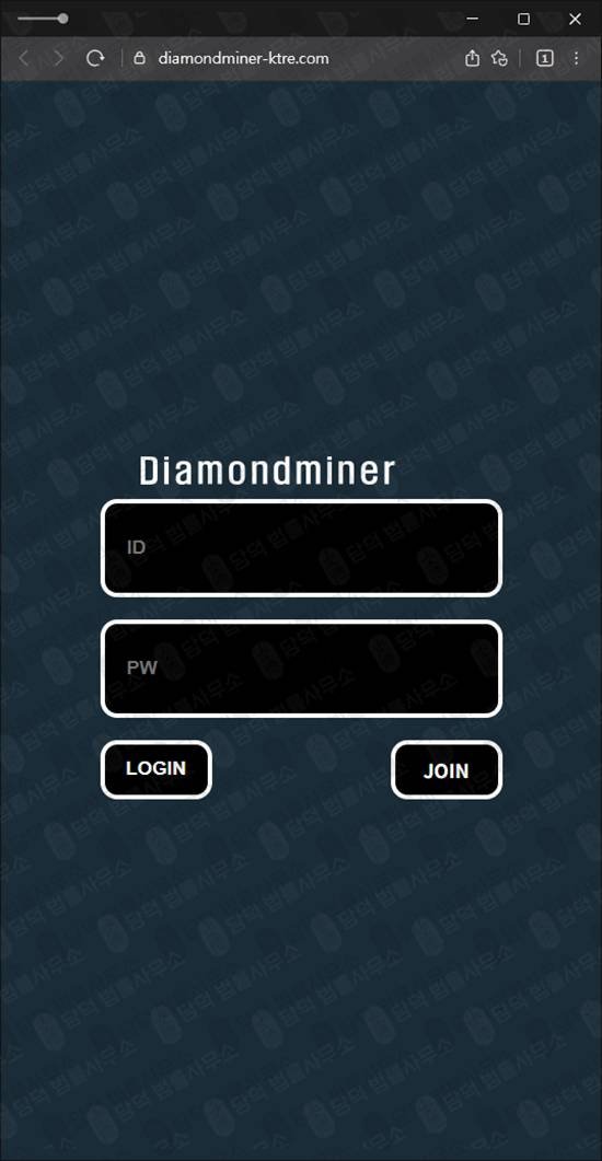 이 사진은 담덕법률사무소에서 캡쳐해둔 다이아몬드마이너(Diamondminer) 웹사이트 캡쳐 사진이며 URL은 diamondminer-ktre.com 입니다.