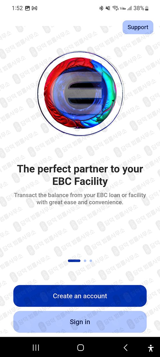 이 사진은 담덕법률사무소에서 캡쳐해둔 가짜투자앱차단(EBCwallet) 관련 자료 사진입니다.