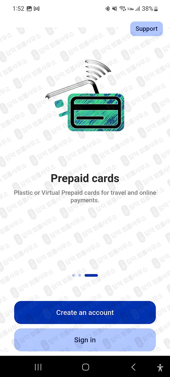 이 사진은 담덕법률사무소에서 캡쳐해둔 가짜투자앱차단(EBCwallet) 관련 자료 사진입니다.