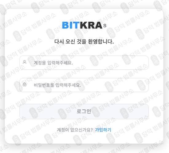 이 사진은 담덕법률사무소에서 캡쳐해둔 사기예방(ECPTCOIN) 관련 자료 사진입니다.