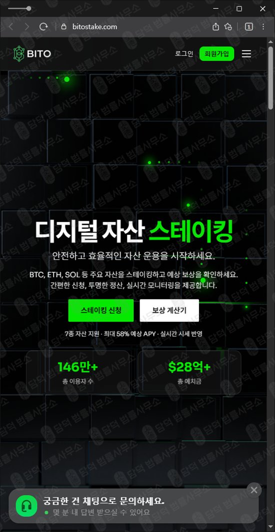 이 사진은 담덕법률사무소에서 캡쳐해둔 채권형(ETF) 관련 자료 사진입니다.