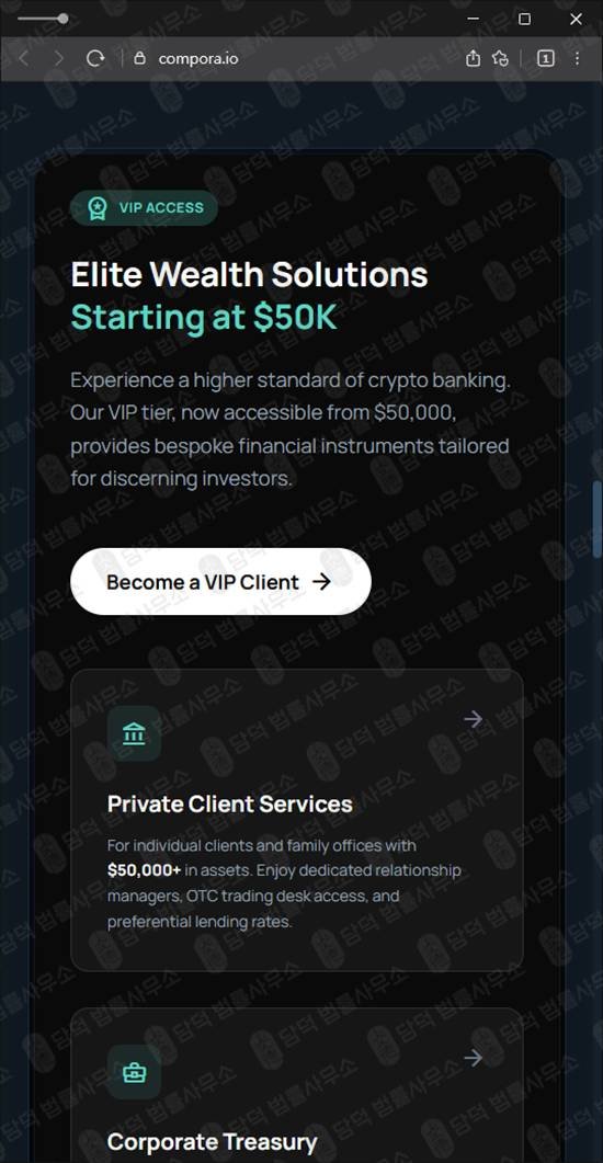 이 사진은 담덕법률사무소에서 캡쳐해둔 채권형(ETF) 관련 자료 사진입니다.