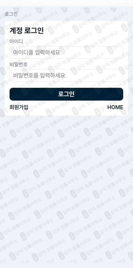 이 사진은 담덕법률사무소에서 캡쳐해둔 사칭(Evercore) 관련 자료 사진입니다.