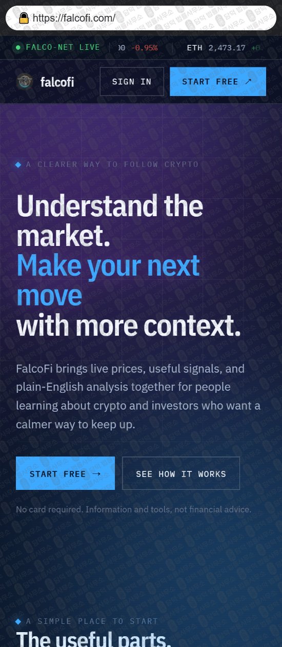 이 사진은 담덕법률사무소에서 캡쳐해둔 정보사이트(FalcoFi) 웹사이트 캡쳐 사진이며 URL은 falcofi.com 입니다.