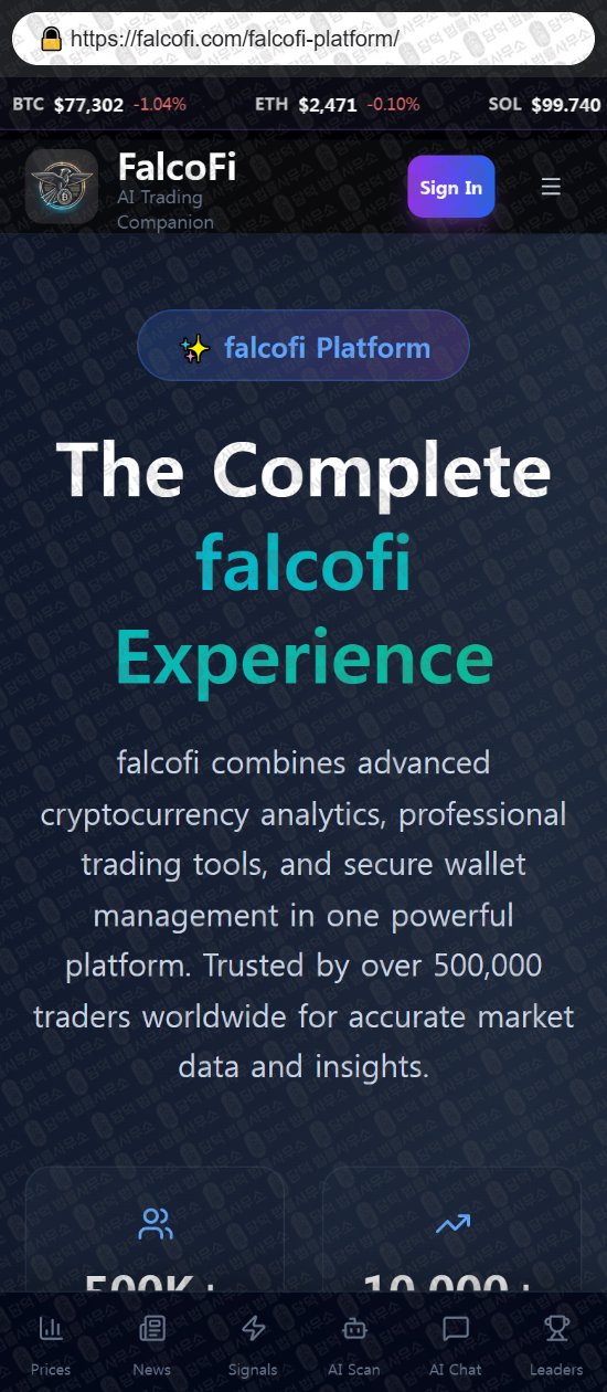 이 사진은 담덕법률사무소에서 캡쳐해둔 정보사이트(FalcoFi) 웹사이트 캡쳐 사진이며 URL은 falcofi.com 입니다.