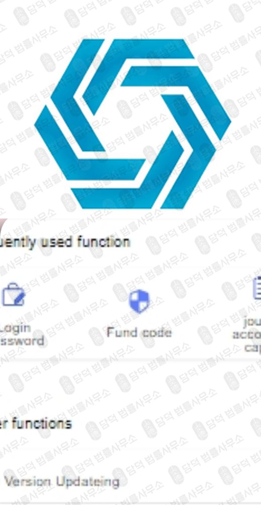 이 사진은 담덕법률사무소에서 캡쳐해둔 어플(FDSC Pro) 관련 자료 사진입니다.