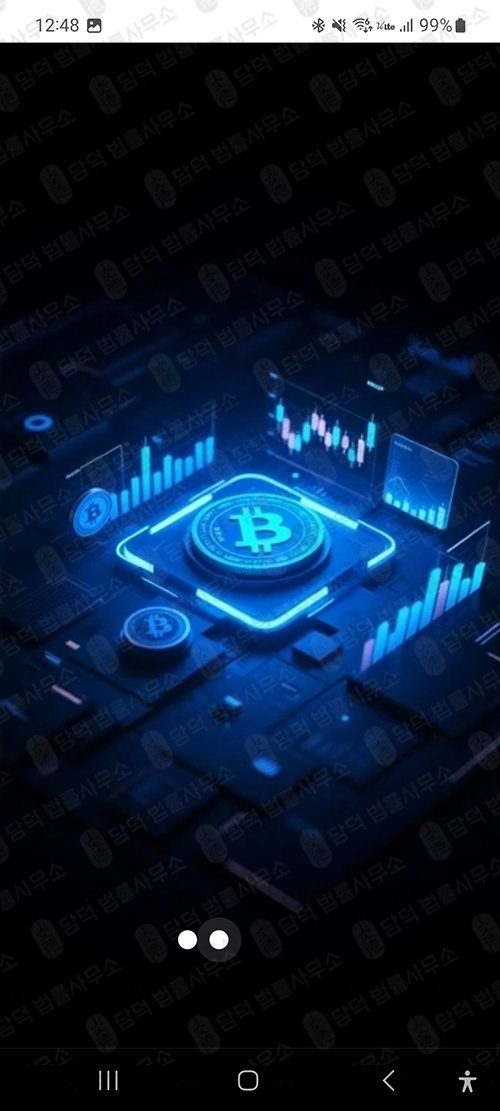 이 사진은 담덕법률사무소에서 캡쳐해둔 플레이스토어(FGDCE) 관련 자료 사진입니다.