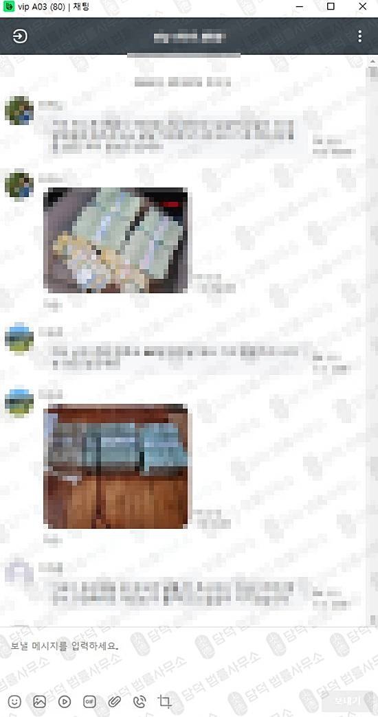 이 사진은 담덕법률사무소에서 캡쳐해둔 구글플레이(FGNexus) 관련 자료 사진입니다.
