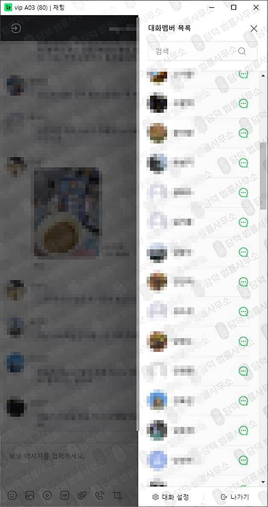 이 사진은 담덕법률사무소에서 캡쳐해둔 구글플레이(FGNexus) 관련 자료 사진입니다.