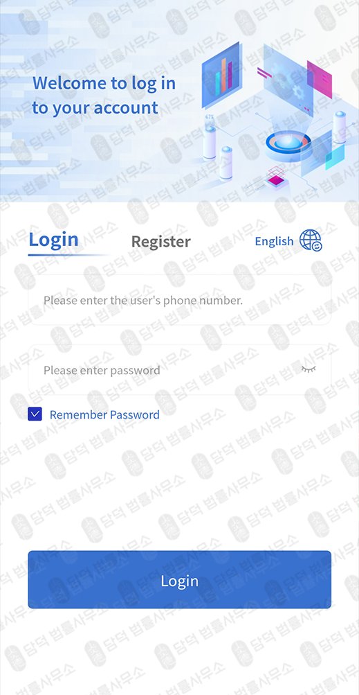 이 사진은 담덕법률사무소에서 캡쳐해둔 핀하버트(FinHarbort) 관련 자료 사진입니다.