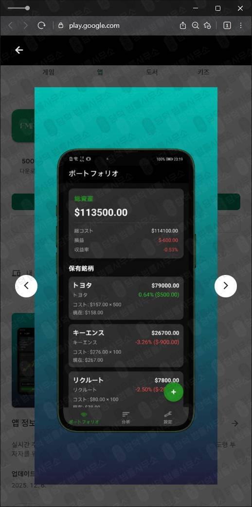 이 사진은 담덕법률사무소에서 캡쳐해둔 리딩(FMR-Pro) 관련 자료 사진입니다.