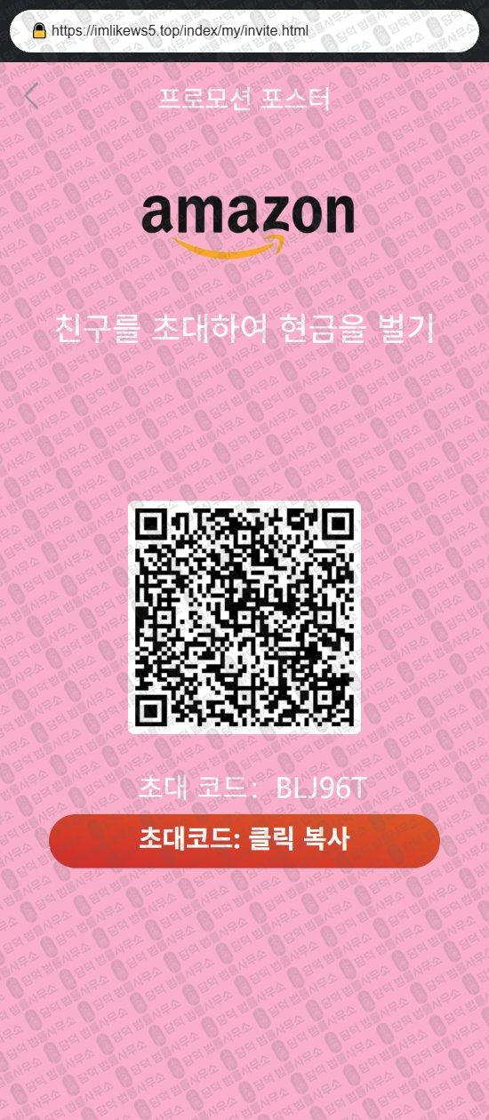 이 사진은 담덕법률사무소에서 캡쳐해둔 마켓(SSG) 웹사이트 캡쳐 사진이며 URL은 damdeoc.com 입니다.