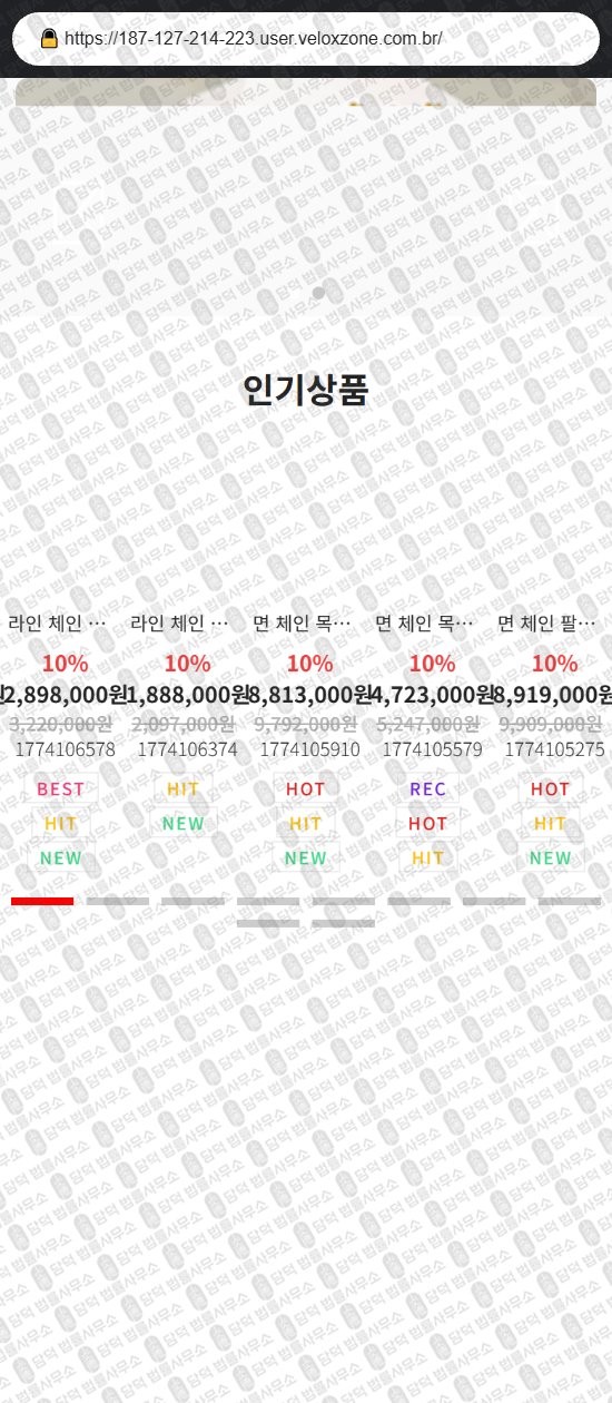 이 사진은 담덕법률사무소에서 캡쳐해둔 골드모아(SNS) 웹사이트 캡쳐 사진이며 URL은 goldmoa.store 입니다.