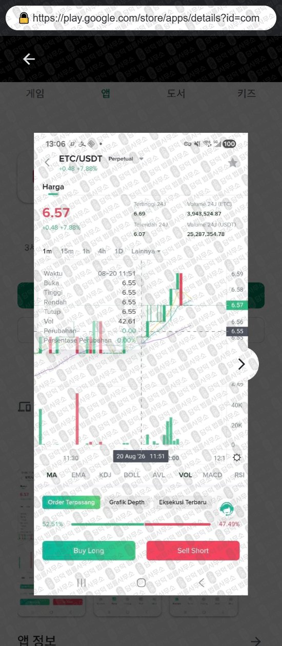 이 사진은 담덕법률사무소에서 캡쳐해둔 어플(GridVora) 웹사이트 캡쳐 사진이며 URL은 q.pro 입니다.