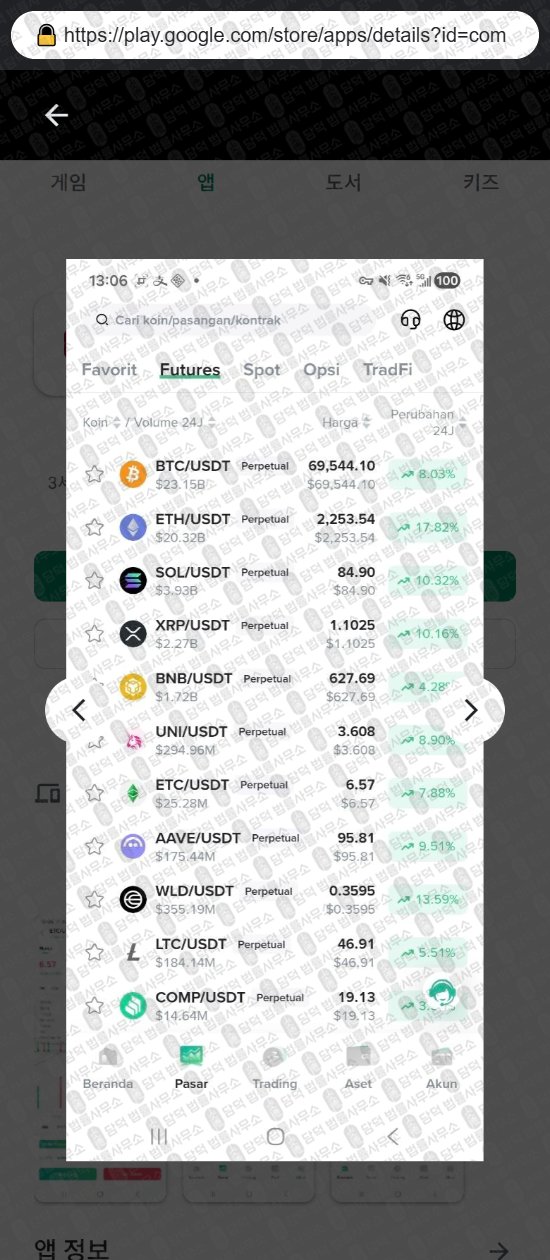 이 사진은 담덕법률사무소에서 캡쳐해둔 어플(GridVora) 웹사이트 캡쳐 사진이며 URL은 q.pro 입니다.