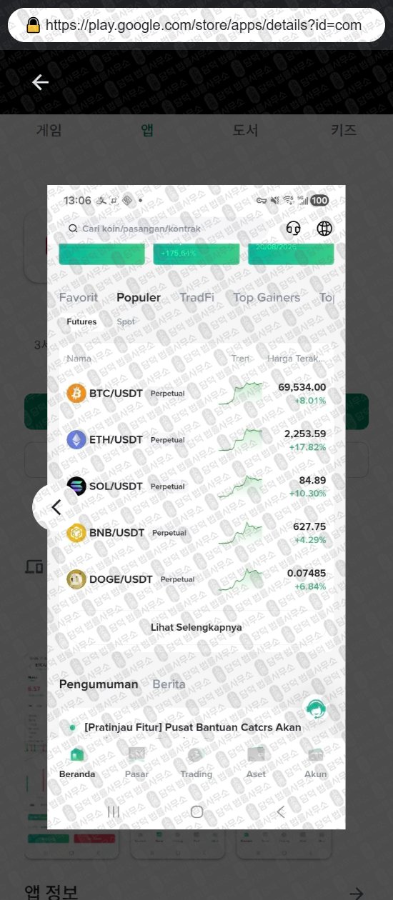 이 사진은 담덕법률사무소에서 캡쳐해둔 어플(GridVora) 웹사이트 캡쳐 사진이며 URL은 q.pro 입니다.