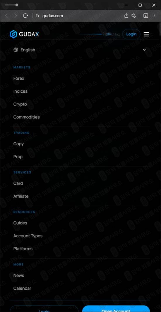 이 사진은 담덕법률사무소에서 캡쳐해둔 마진거래(AI) 웹사이트 캡쳐 사진이며 URL은 gudax.com 입니다.