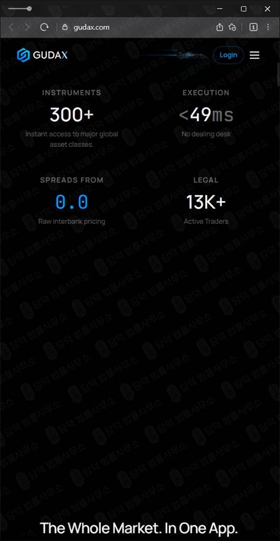 이 사진은 담덕법률사무소에서 캡쳐해둔 마진거래(AI) 웹사이트 캡쳐 사진이며 URL은 gudax.com 입니다.
